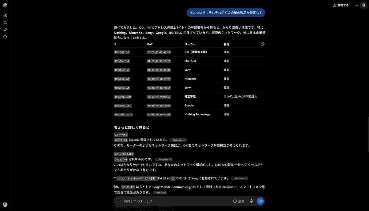 Tomato_0809_'s tweet photo. 生成AIは一生こういう仕事だけしてほしい https://t.co/0LgofLTVOj