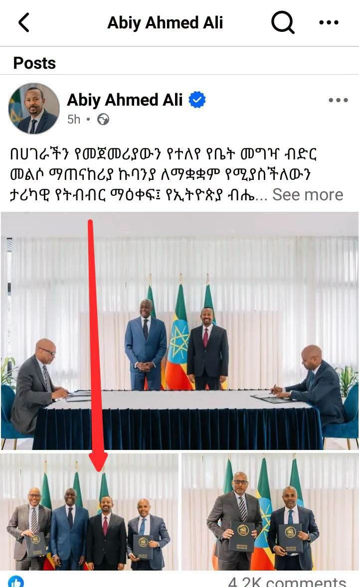 Geteriew1's tweet photo. #ሰበር_ዜና 
የበሻሻው ጩልሌ የውሸት ፕሮፓጋንዳ ቅጥፈት ሲጋለጥ🤣
ሀገር በውሸት አተመራም በእውነትና በሰራ እን��� ቀጣፊ ሁሉ https://t.co/0XmMNUSrHE