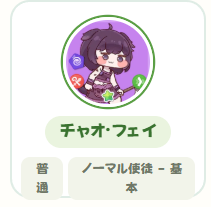 p23v9's tweet photo. @zii_tio_arua_ 姉ルイスチャオ・フェイ失礼もいる https://t.co/CkdxaCh0qm