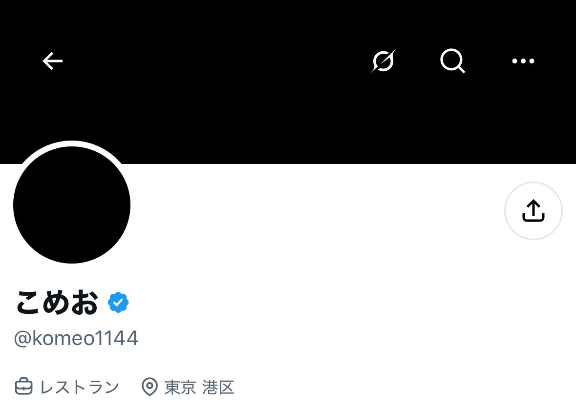 wakigababy's tweet photo. アイコンとヘッダー真っ黒にしてbio全消ししてるのおもろすぎる。
中高生じゃねえんだぞ。 https://t.co/S6sDXuqi2L