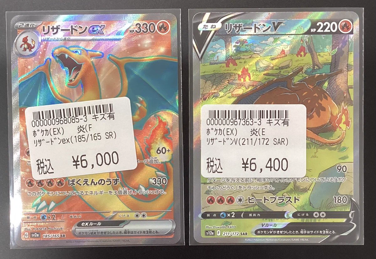 遊ING浜町店トレカ YCS(遊INGチャンピオンシップ)公式 on X: 