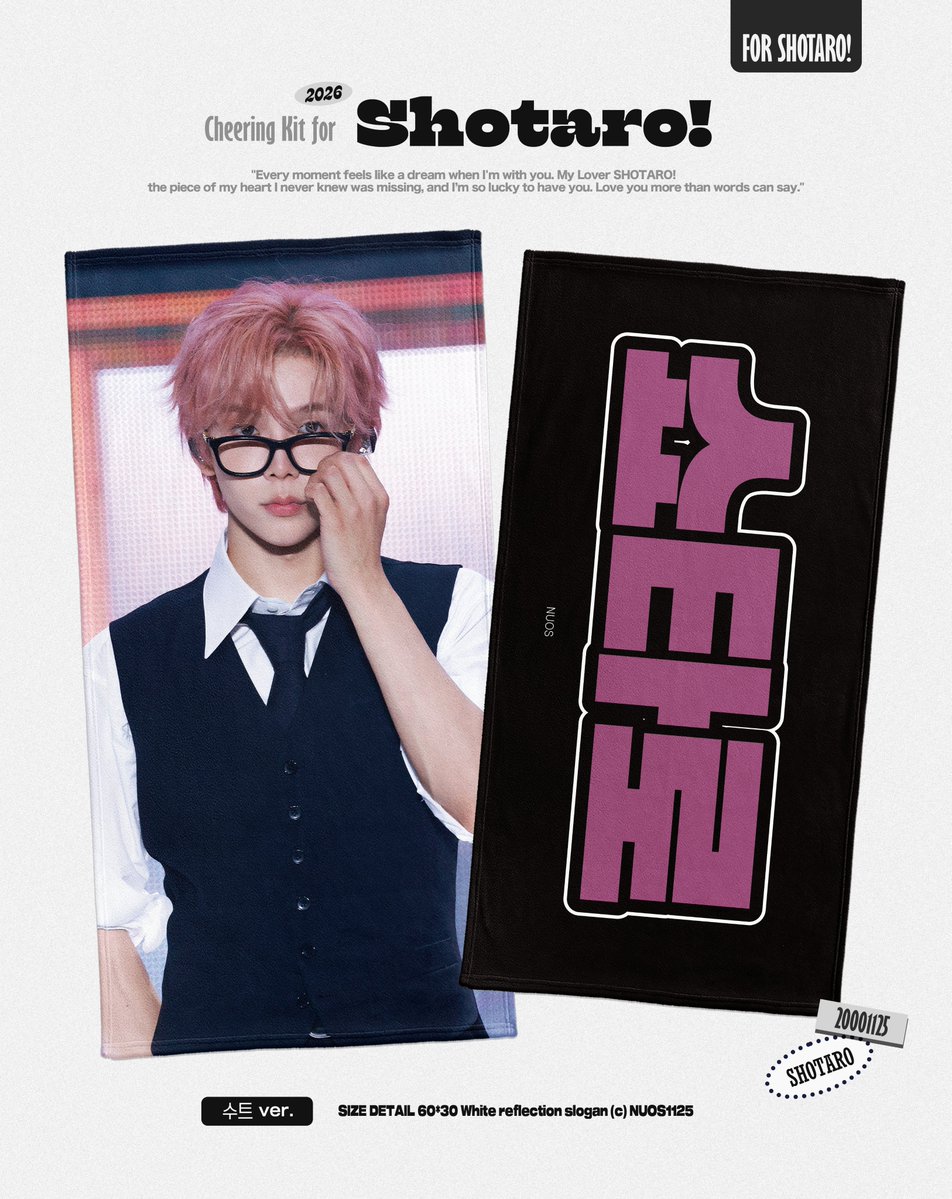 NUOS1125's tweet photo. CHEERING KIT for SHOTARO
(c) NUOS1125

현장수령 / 배송
자세한 내용 공지
https://t.co/H9DUpRDvOe

RT 추첨 원하는 슬로건/우치와 를 드립니다

#SHOTARO #쇼타로 #将太郎 #ショウタロウ #RIIZE #라이즈 https://t.co/yABVzUoJZO