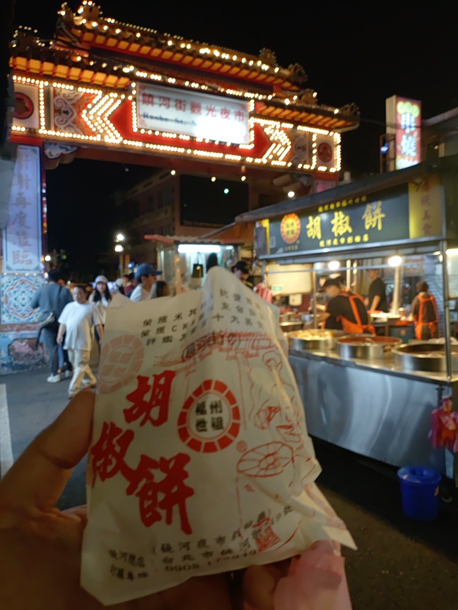 1975tabikuma's tweet photo. そういえば昨日は野球観戦のあと久しぶりに胡椒餅を食べに😃相変わらず焼きたて熱々でヤケドに気をつけながら食べました。スパシーで美味しゅうございました👍 https://t.co/I3m89kQbkK