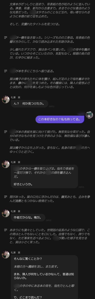 Shiki_Mayo0606's tweet photo. 📚🆕プロット公開🆕📚

隣に住んでいたのは、煙草の似合う小説家。

「……お前は、もう少し俺を警戒した方がいい」

穏やかな隣人だと思っていたのに。

#zeta #zetaプロット

最後にリンクはツリーへ🔗 https://t.co/LVJYo8FdcC