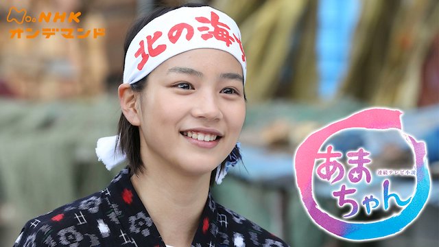 chartpop696's tweet photo. 10年代の充実したテレビドラマ群の中でも11年に放送された『それでも、生きてゆく』と『カーネーション』はテレビドラマにおける到達点だと思う。そして、この2作品が蒔いた種が2年後の13年にポップに華開いたものが『最高の離婚』と『あまちゃん』なのだと思う。 https://t.co/tCHIAKb9hk
