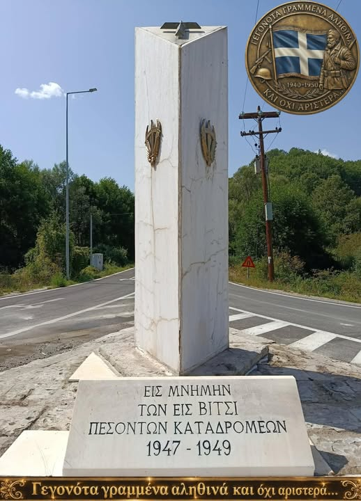 bruidsjonker_1's tweet photo. Η πατρίς ευγνωμονούσα ...... https://t.co/LXclmq10Cz