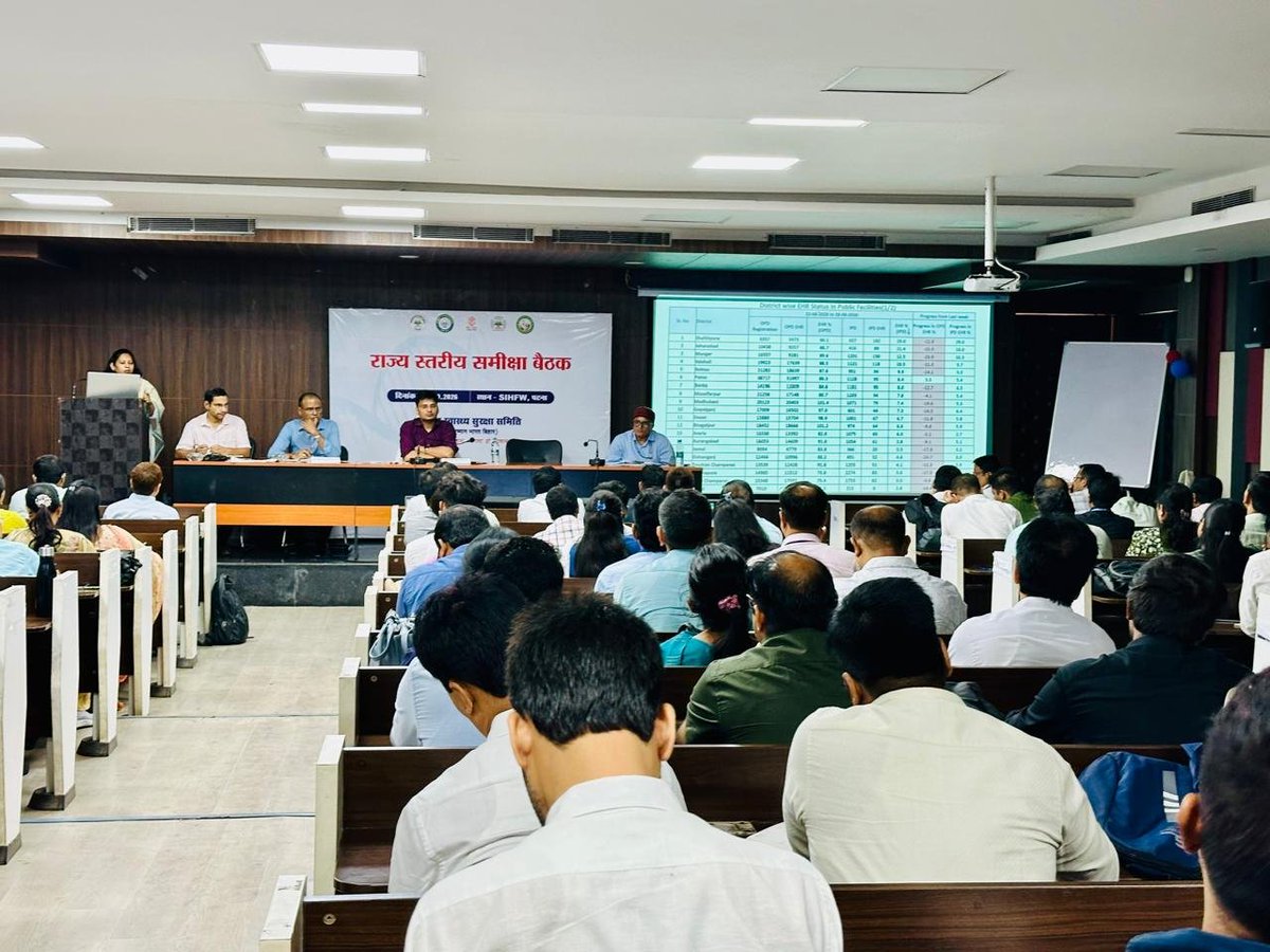 AyushmanBihar's tweet photo. #ABPMJAY एवं #ABDM के प्रभावी क्रियान्वयन को गति देने के उद्देश्य से श्री अरविंद कुमार वर्मा, CEO, BSSS-cum-SMD, ABDM बिहार की अध्यक्षता में SIHFW, पटना में सभी जिलों के DPCs, DITMs एवं PC-ABDM के साथ राज्यस्तरीय समीक्षा बैठक आयोजित की गई।
#AyushmanBihar
@AyushmanNHA https://t.co/6MxGNOTEpW
