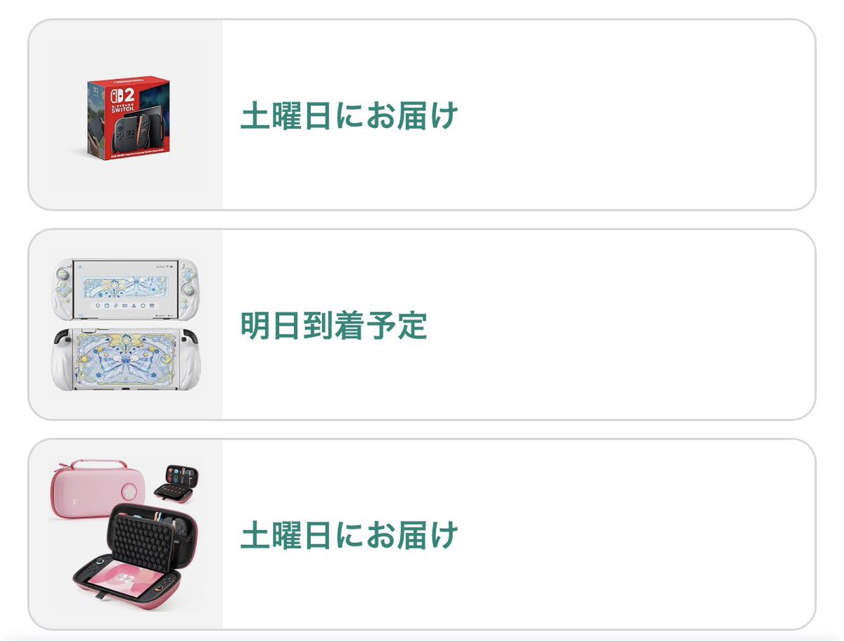 rumina_nya's tweet photo. 2人揃って買っちゃいました☺️🫶🏻
楽しむぞ〜🩵 https://t.co/kynE720IGu