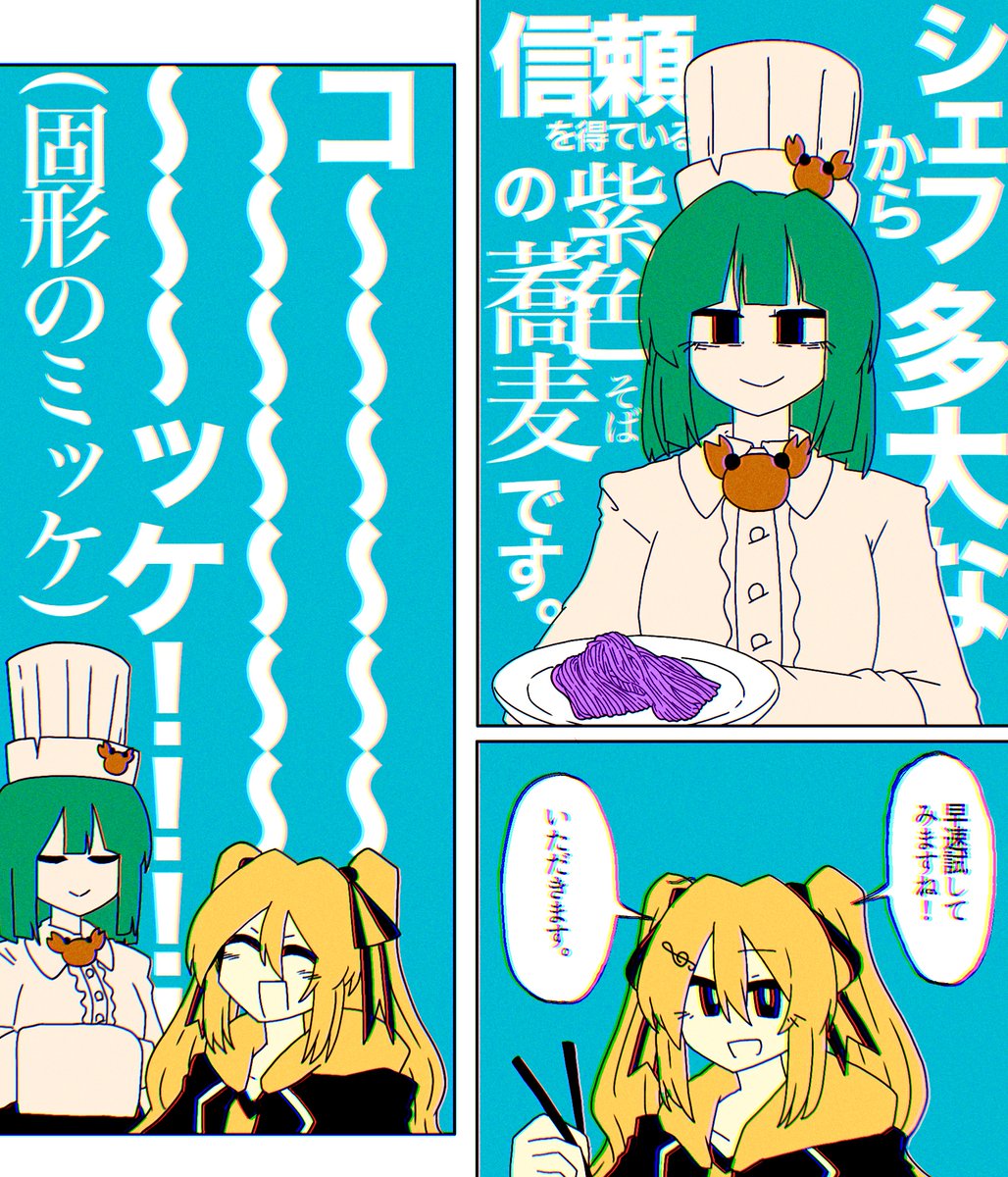 k6lc2x19077's tweet photo. 固形の

#蟹鳴メモリアル　#おそあーと https://t.co/L4KpxKzImi