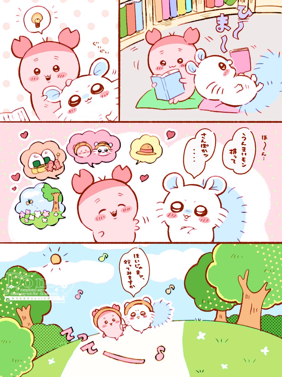 fmfm1106's tweet photo. カニモモ(古モモ)🦀🍑
ピクニック🧺 https://t.co/1mMfpqsGrM