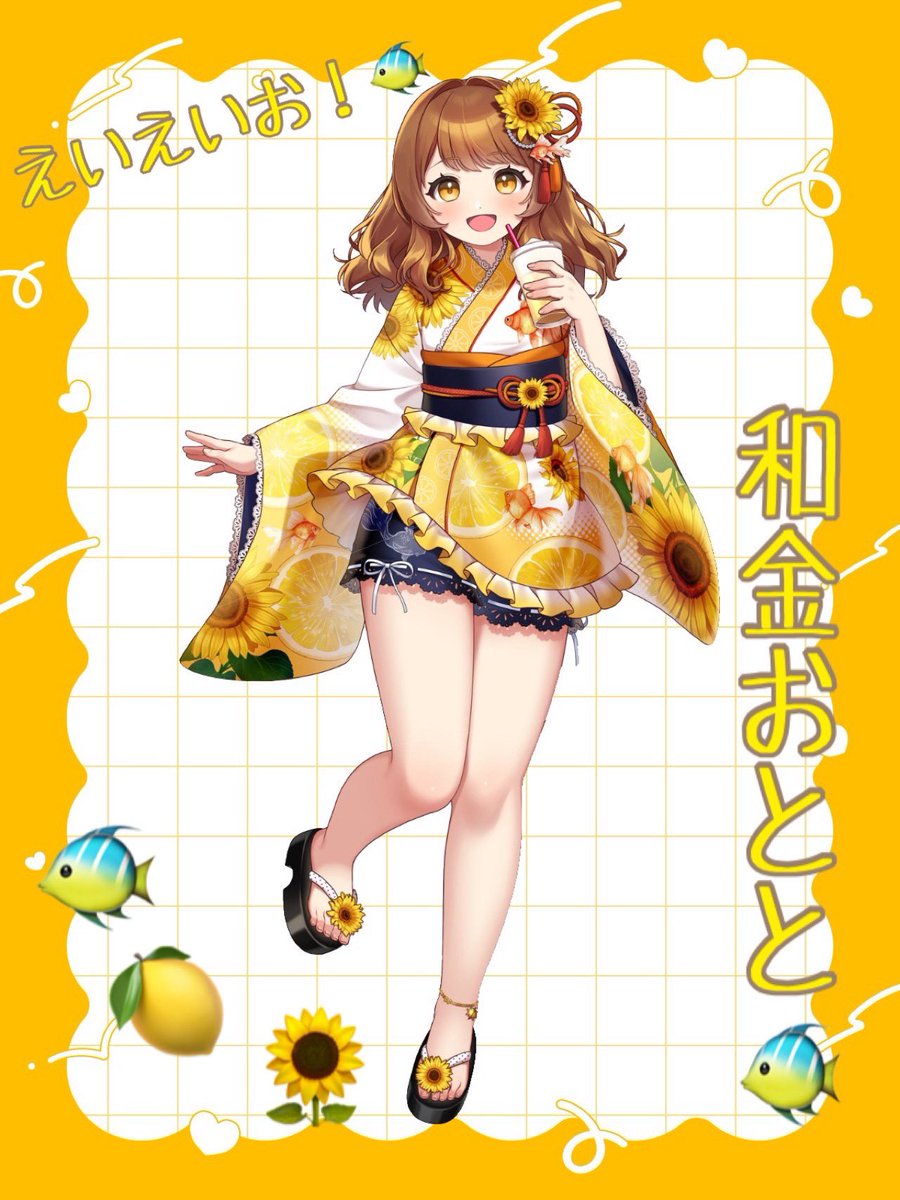 ot7o7to's tweet photo. おまたせ🐠お顔公開🌻
改めまして！和金おとと（わきんおとと）です🫧
3月3日生まれ🍋11月デビュー予定
ここまで見届けてくれてありがとう💛
🩵♻️💬👤ひとつひとつがとっても嬉しかったです🫧
これからも仲良くしてね！
見つけてくれたそこのあなたもこれから仲良くしてね🐠
#立ち絵公開チャレンジ達成 https://t.co/b8eE6xRWZd