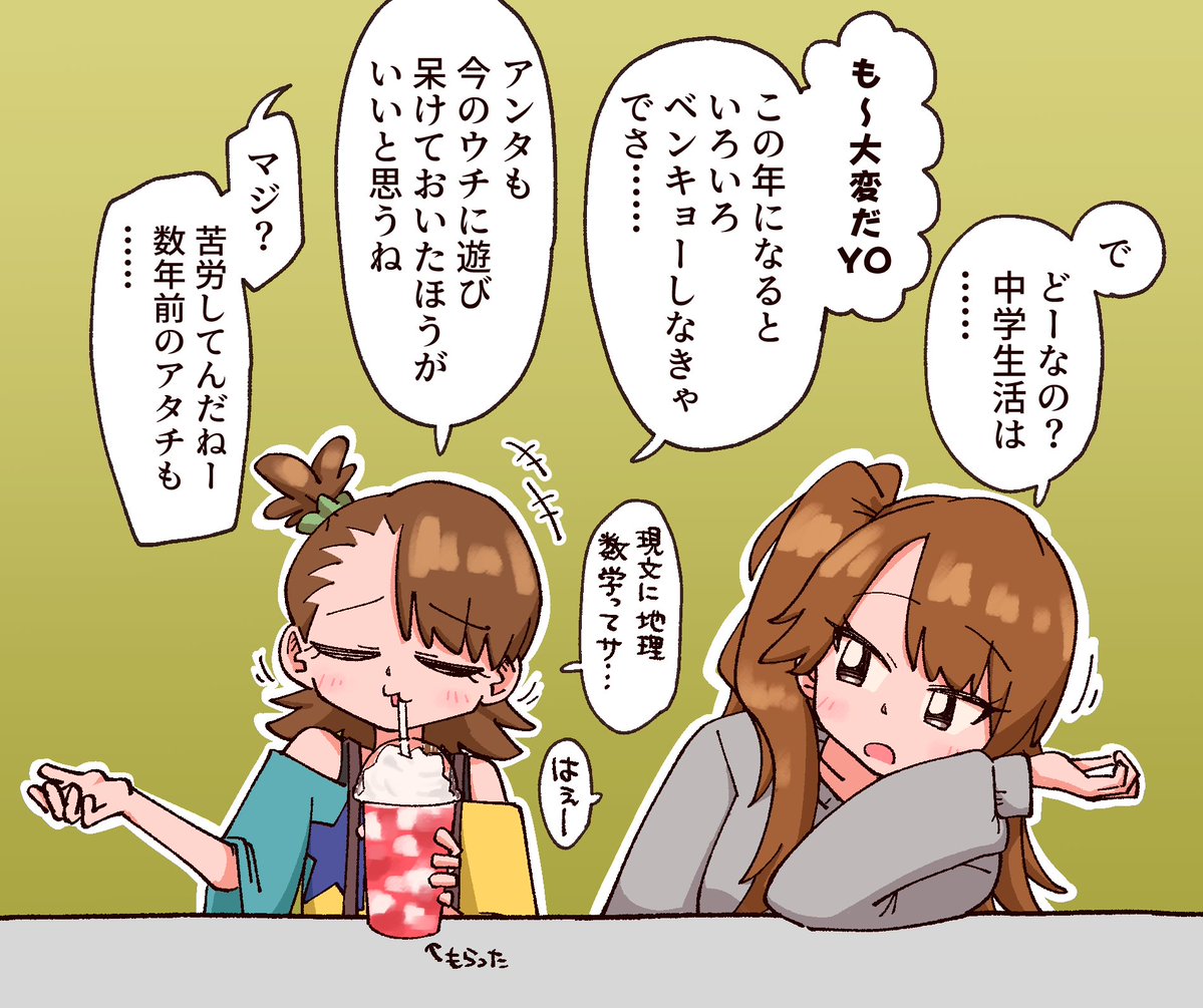 ne5a2's tweet photo. 亜美 https://t.co/1yXm59QGhf