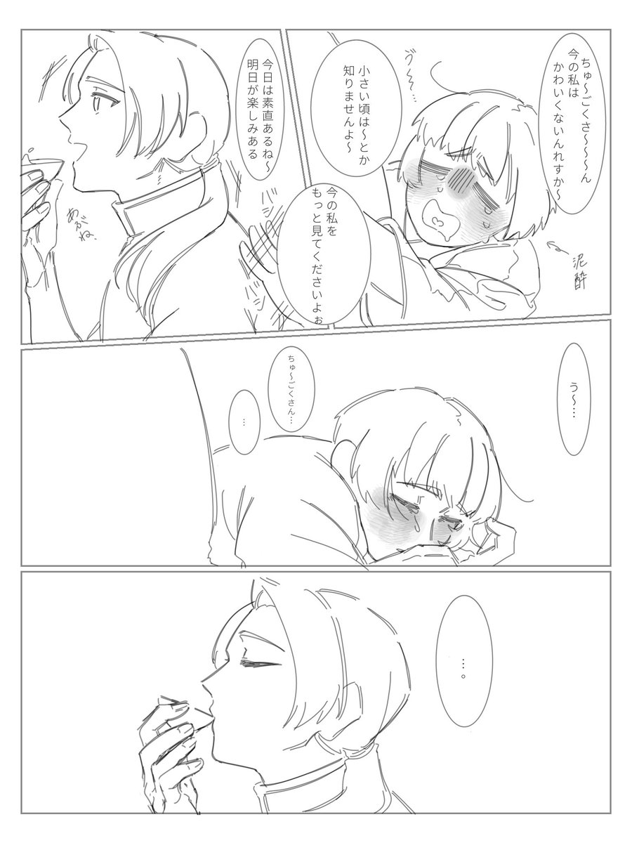 bonnoudesu0's tweet photo. 今も昔も
(⚠︎︎耀菊) https://t.co/ioMTYVnFBx