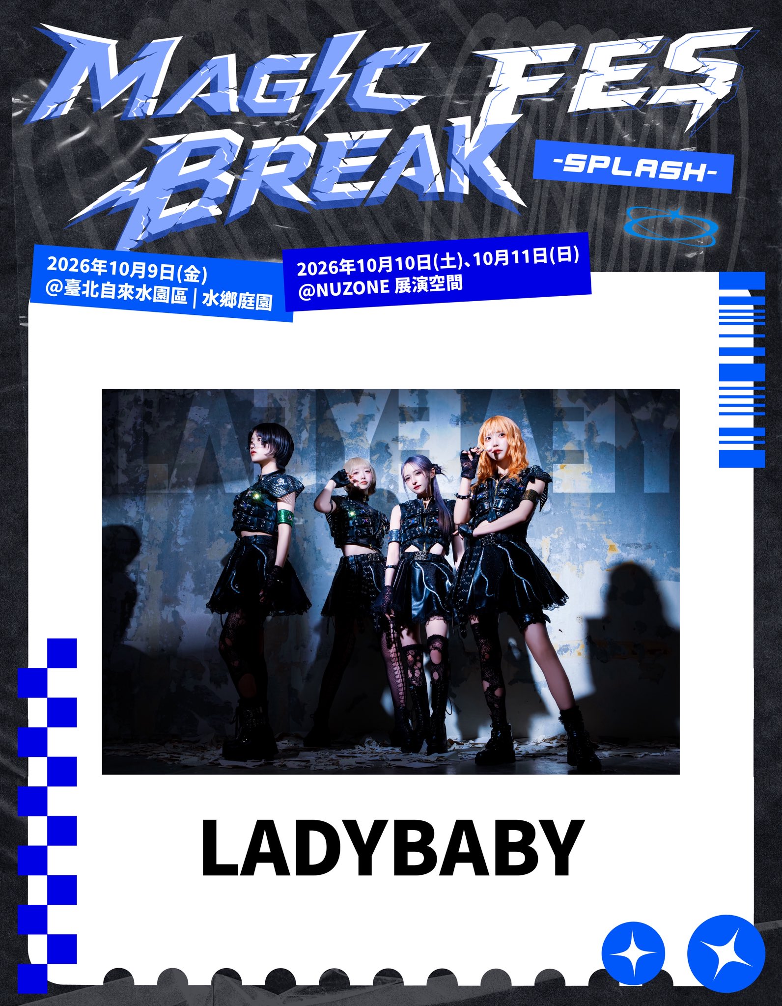 LADYBABY on X: 