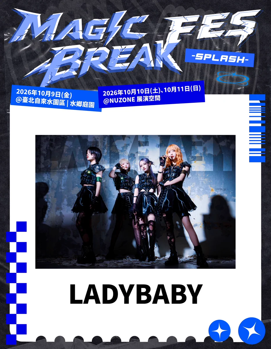 LADYBABY on X: 