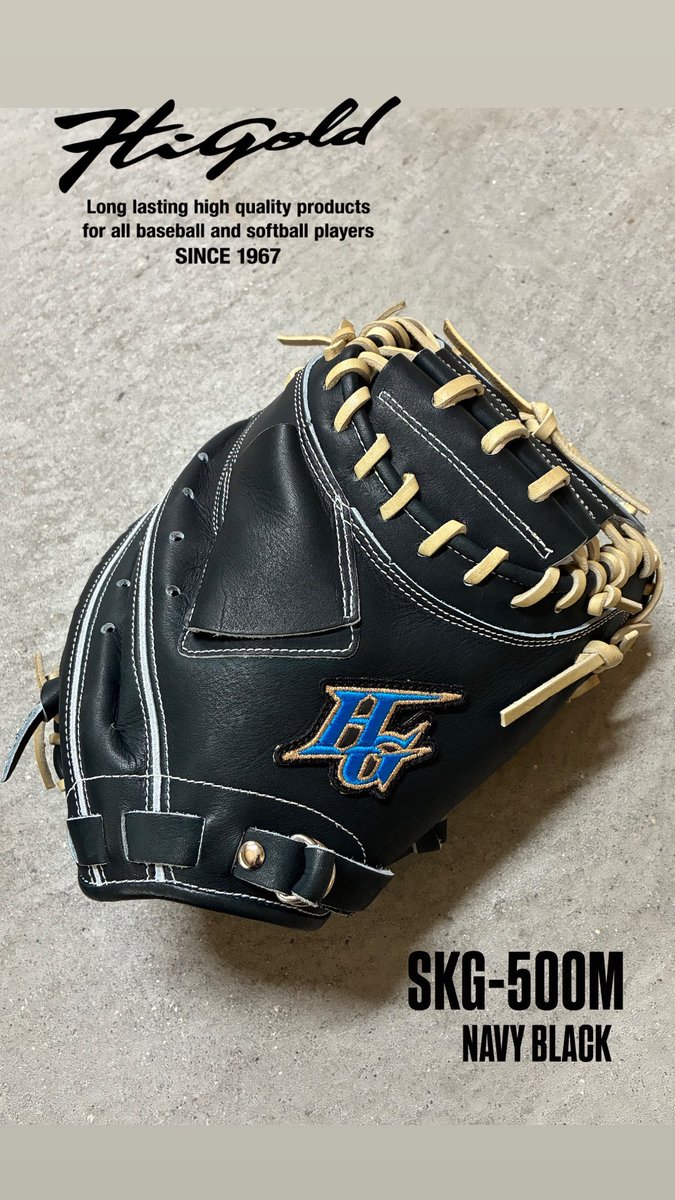 HIGOLD_PR's tweet photo. ⋰
己極 一般硬式用キャッチャーミット 限定モデル
ONORE kiwame Limited Edition
⋱
★SKG-500M
EC:https://t.co/uR6u4LAfkM
・Color:NAVY BLACK
・position:catcher
・type:LH
・size:Medium-sized (vertical and horizontal)
・Price:¥OPEN
#ハイゴールド
#higold https://t.co/zmdN5HKLjY