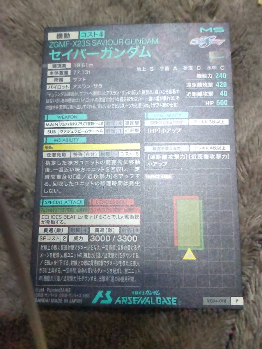 redcomet0812's tweet photo. コマンダーは
飛転で回収できるのかな？🤔 https://t.co/oBkgnGFEcQ