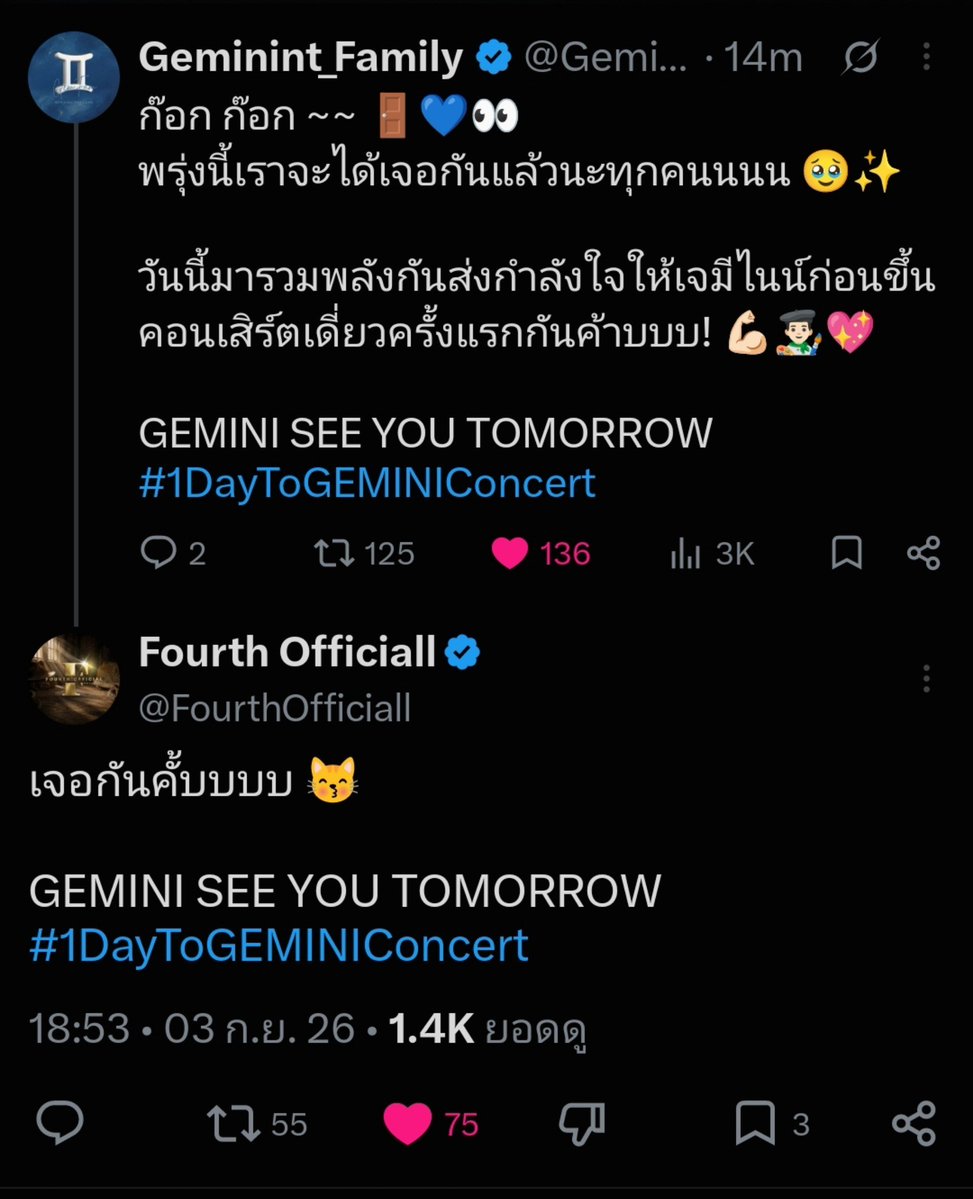 sispowderr's tweet photo. คู่ชิปยังไม่มีโมเมนต์ขอจิ้นบ้านเบสก่อนแล้วกันต่ะ https://t.co/sfyJBdZAyo