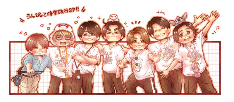 nagi_west819's tweet photo. 7人の笑顔が最高に大好きだーーーーーーーー！！いつも元気を貰ってるよー！！いつも笑顔をありがとう！！🫶🫶🫶🫶🫶
🌈❤🧡💛💚💙💜🩷

#WESTꓸに愛を叫ぼう https://t.co/F1ImSRjot1