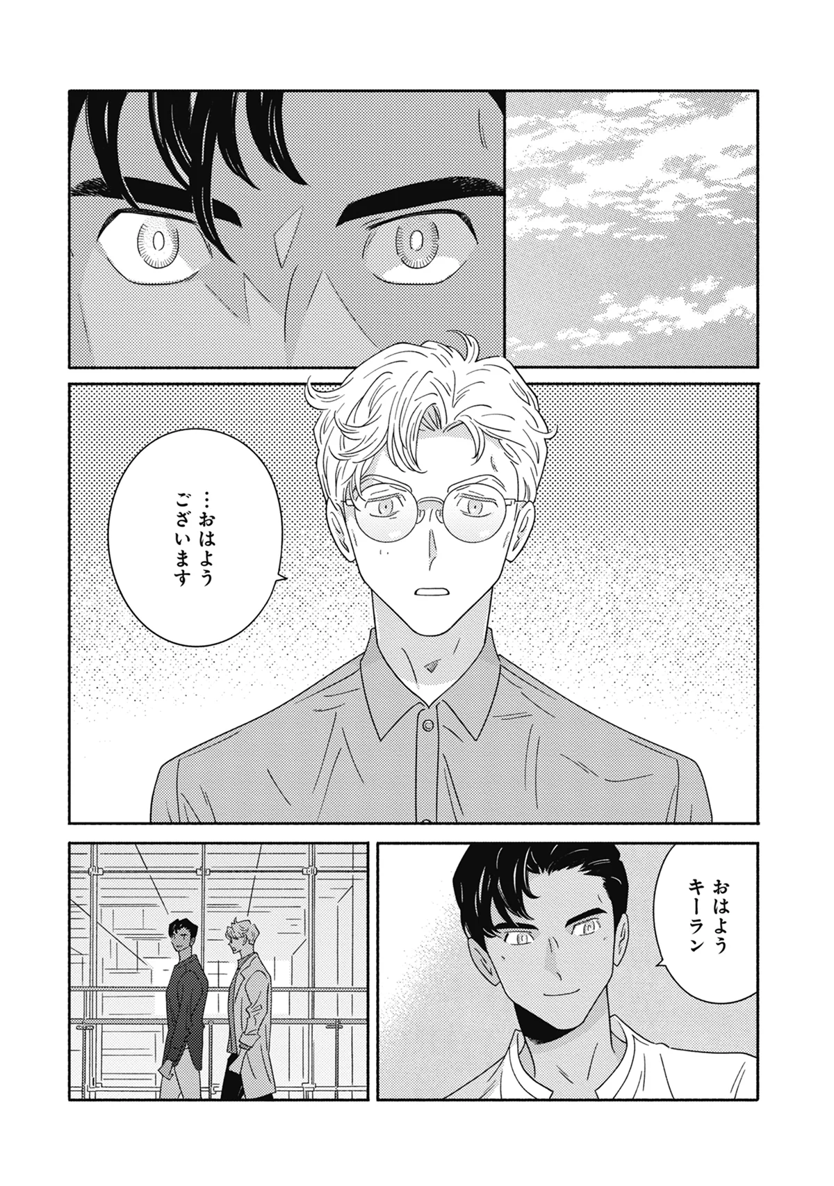 たなと على X: 