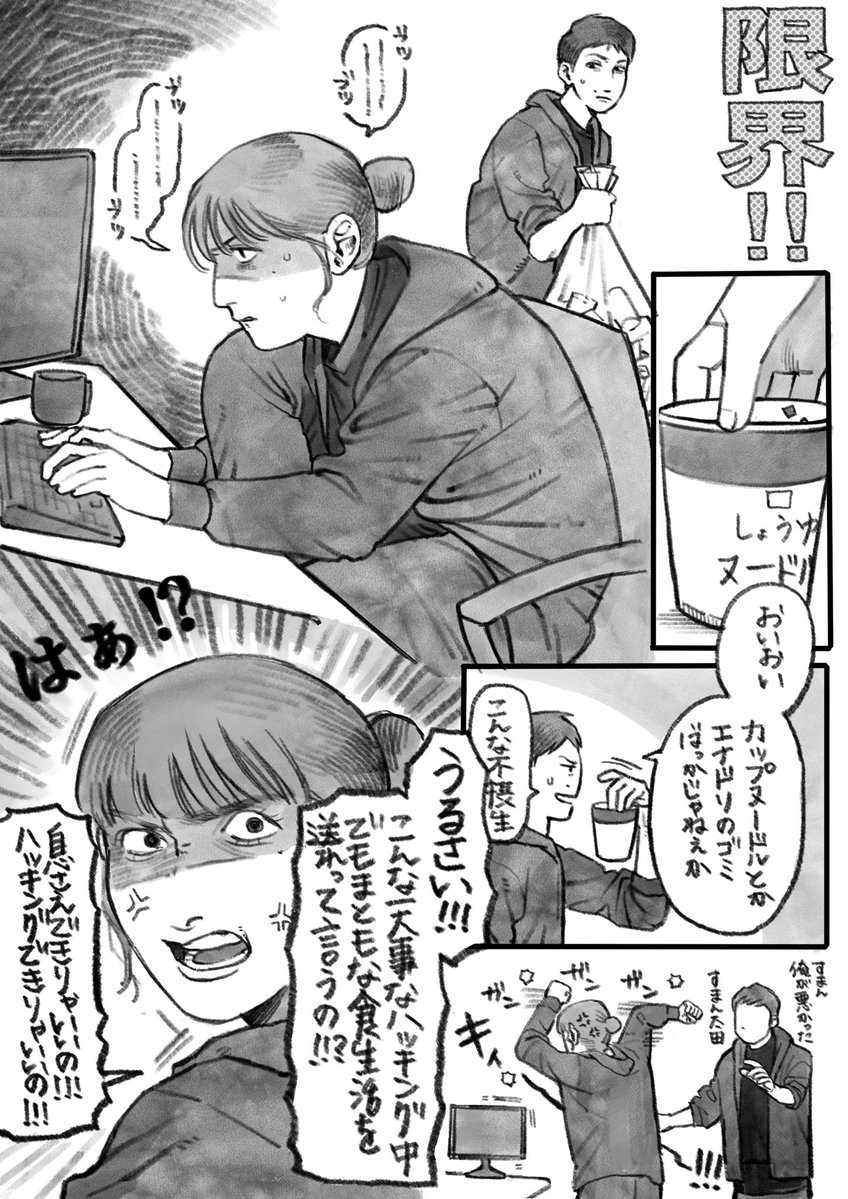 06kita3's tweet photo. ｵｵﾀちゃんの身の回りの世話をするｸﾛｽくん https://t.co/z6ts49K0E1