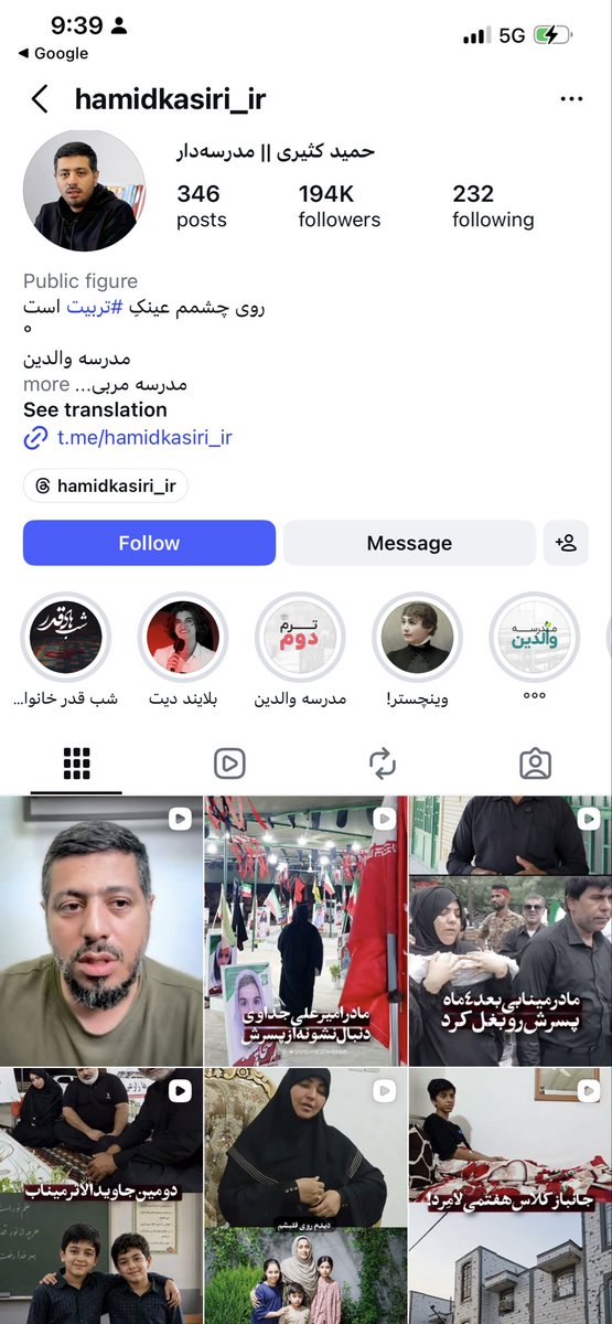 qmar14460's tweet photo. 🚨 لطفاً تا انتها بخونید

من یه جستجوی کوتاهی کردم در مورد عروسی سیریک که نتایجشو باهاتون به اشتراک میزارم:
۱- اولش دیدم شبکه های جمهوری اسلامی از نیویورک تایمز گزارش گذاشتن که کارشناس اسلحه تأیید کرده موشک آمریکایی بوده. 
۲- بعدش دوباره یه خبر شبیه به همون این بار از اسوشیتد پرس
۳- حدس میزنید اطلاعات و مدارک رو کی به کارشناس نیویورک تایمز داده؟ آفرین، فرناز فصیحی 
 و کارشناس شرکت ARES ترور بال @Easybakeovensz من ازش سوال کردم ولی جواب نداد چه مدارکی دیده.
۴- نویسنده مقاله آسوشیتد پرس سارا ال دیب فلسطین به کون @seldeeb و مجدداً کارشناس از همون شرکت ARES جنزن جونز @RogueAdventurer که از اون هم پرسیدم چه مدارکی دیده ولی جواب نداد
۵- مدارک رو تو یه پست توییتر @trbrtc کریستین تریبرت از نیویورک تایمز گذاشته بود
۶- و میرسیم به قسمت جالب ماجرا…
۷- مدرک عکس از تلگرام حمید کثیری به عنوان معلم 
۸- مدرک عکس از اینستاگرام terefs_1210 
8- ببینید چه مزخرفی رو به عنوان گزارش خبری به خورد مخاطب انگلیسی زبان میدن‌🤬