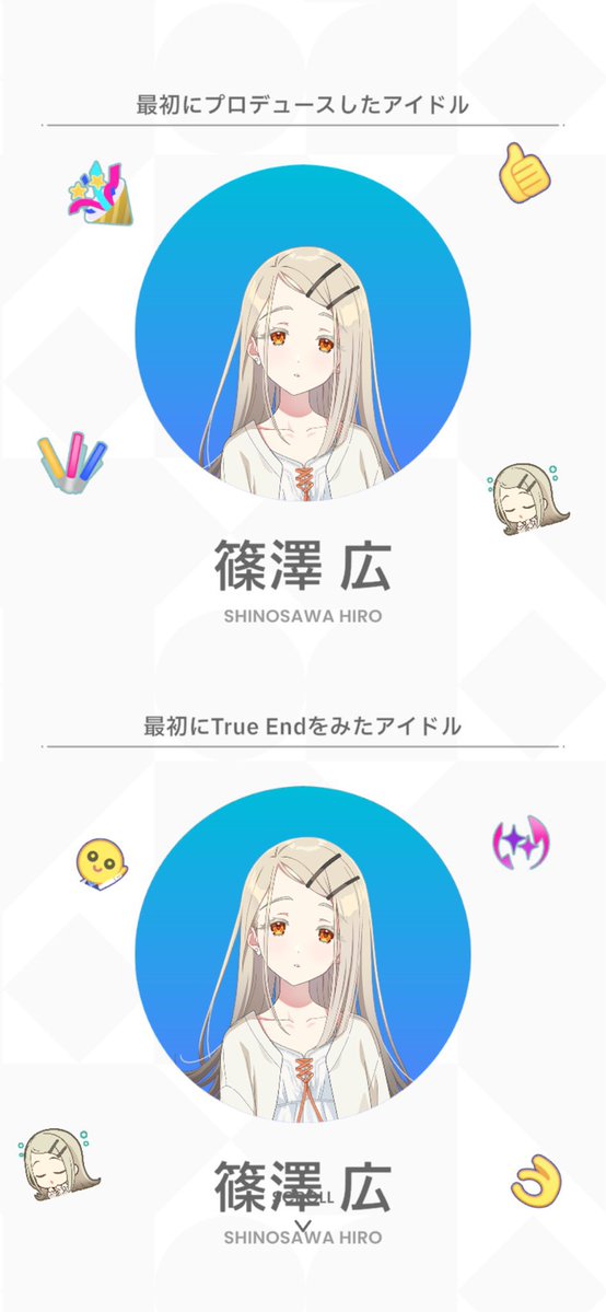 Sera_mamanara's tweet photo. べすとせらーたです。

広ちゃんP、あんずちゃんPとしてガチらずのんびりプレイしています。

ライブにも参戦したりすることがあるので、仲良くしていただけると嬉しいです。

🍠よろしくお願いします🍠

#学マスPと繋がりたい 
#学マス好きな人と繋がりたい 
#学マス https://t.co/lmxNa0zarR