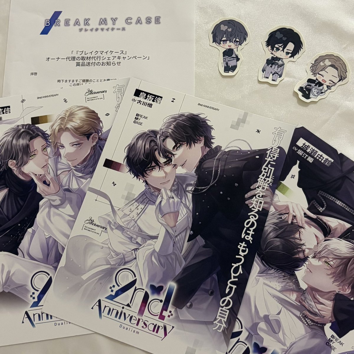4nRau's tweet photo. #オーナー代理の取材代行 シェアキャンペーンに当選しました❕❕❕コンセプトもビジュアルもすごくすごく思い入れがある2周年の本部セットめーーーっちゃ嬉しい🥲 ブレマイ一生ついていきます♡♡♡ https://t.co/Uhgcy53KkG