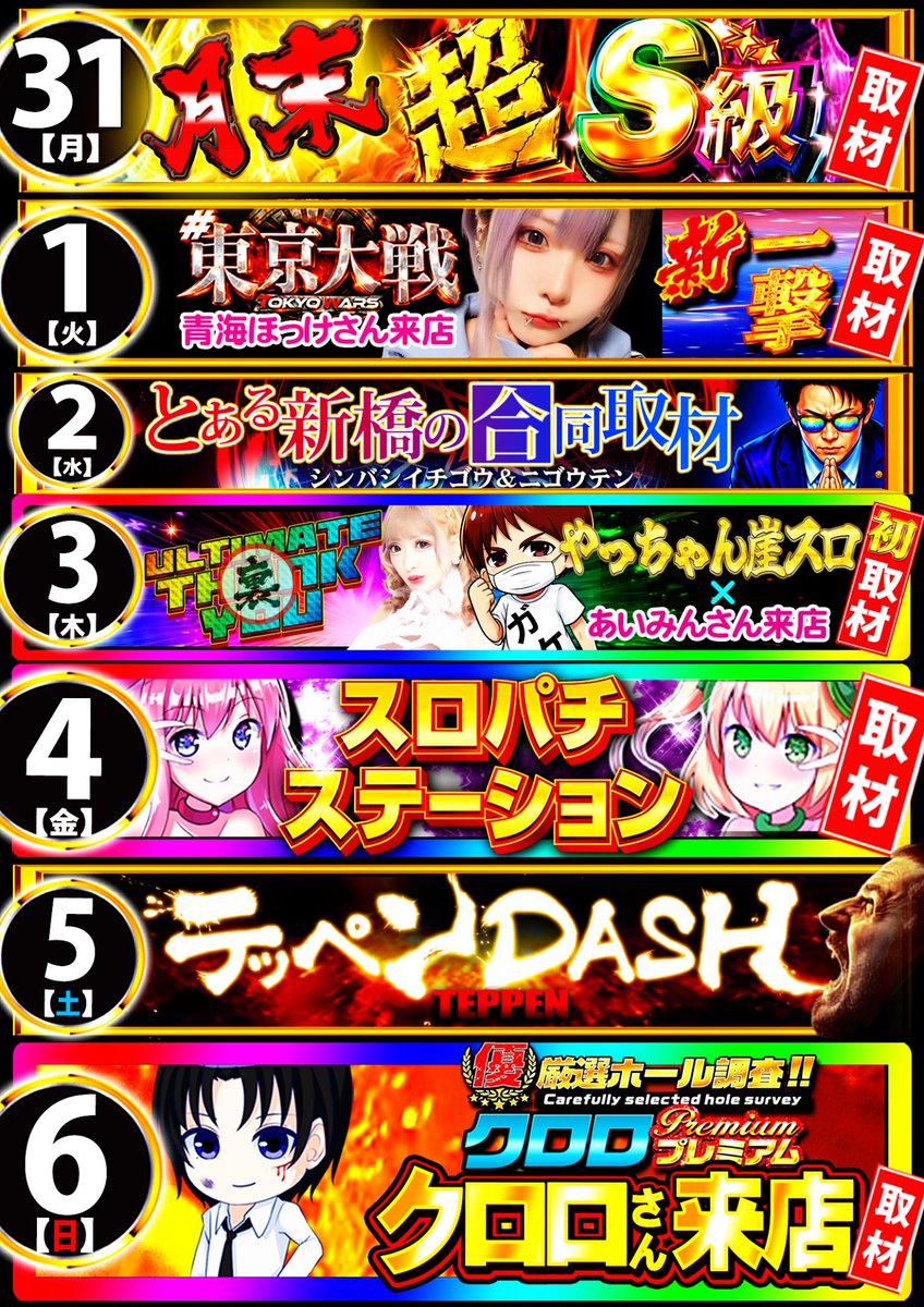 HRSmzp9bAAAF9Jr.jpg