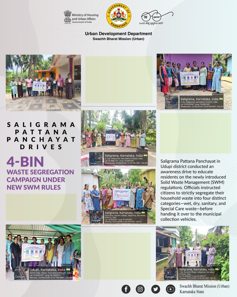 karnataka_dma's tweet photo. #Saligrama Pattana Panchayat (Udupi) drives 4-Bin Waste Segregation awareness under new SWM rules! 🛑 Strictly segregate household waste into: 🌱 Wet Waste 📦 Dry Waste 🩹 Sanitary Waste ⚠️ Special Care Waste 🌿♻️#Karnataka #SBMU #SwachhBharathMissionUrban #Swachhate #SBM https://t.co/AktxHNmCp9
