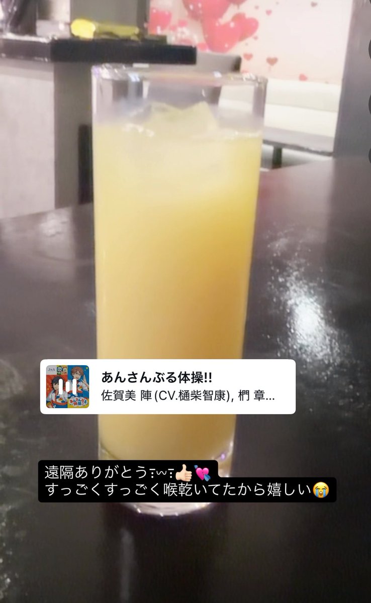 narunya0203's tweet photo. 遠隔ありがとう߹𖥦߹👍🏻💘
喉渇き人生からそつぎょー!!! https://t.co/KbUWVJCUwS