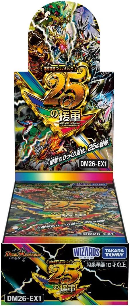 デュエマ まとめ売り 大トロ納豆巻き HRSnUhsa8AA35dG?format=webp&