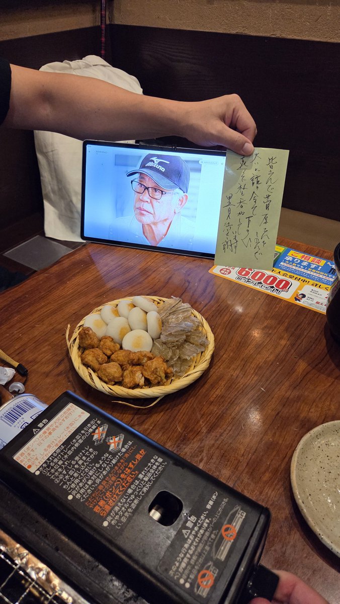 kenboz8's tweet photo. 先日、師匠のご命日に合わせ
偲ぶ会🍺を行いました

師匠が手掛けた映画・テレビ・舞台の作品を拝見しながらみんなで想い出語り

座長も参加して下さった心温まるとても素敵なひと時でした😊

https://t.co/PUTyZs4N0Z https://t.co/cUFpHRxLO9