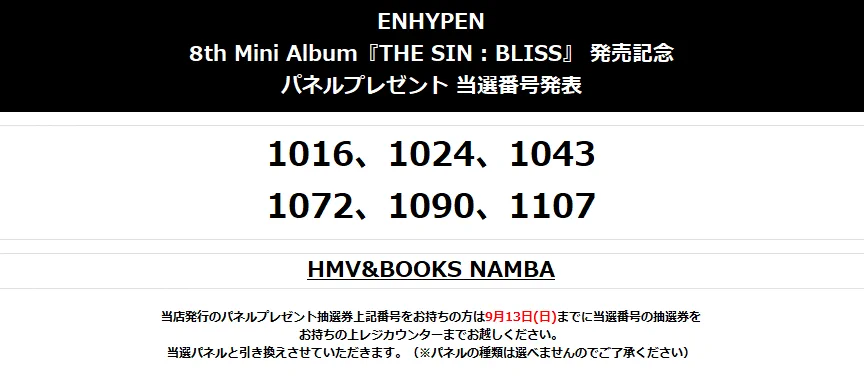 HMV&BOOKS NAMBA on X: 