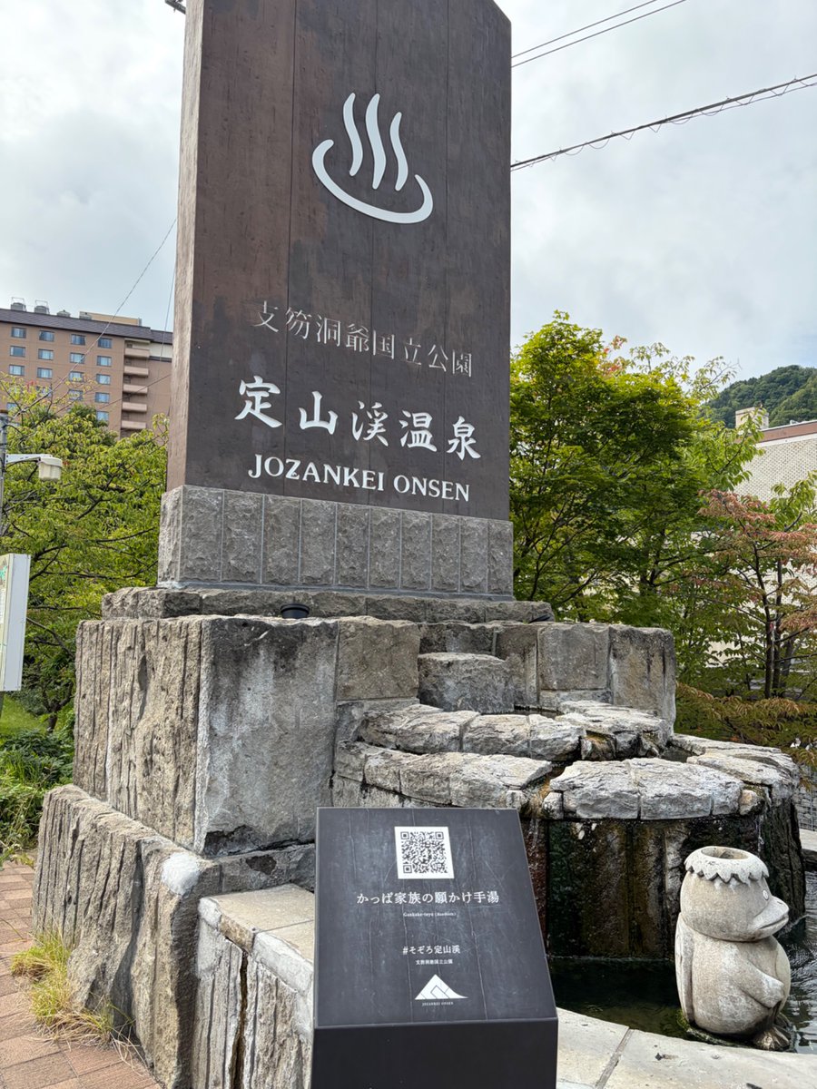 Nerva_1925's tweet photo. まとまった休みが取れたので、札幌とその周辺へ。涼しいし、飯はうまいが、広すぎて時間の割にそんな回れんかった... https://t.co/BQ9GRkN8Am