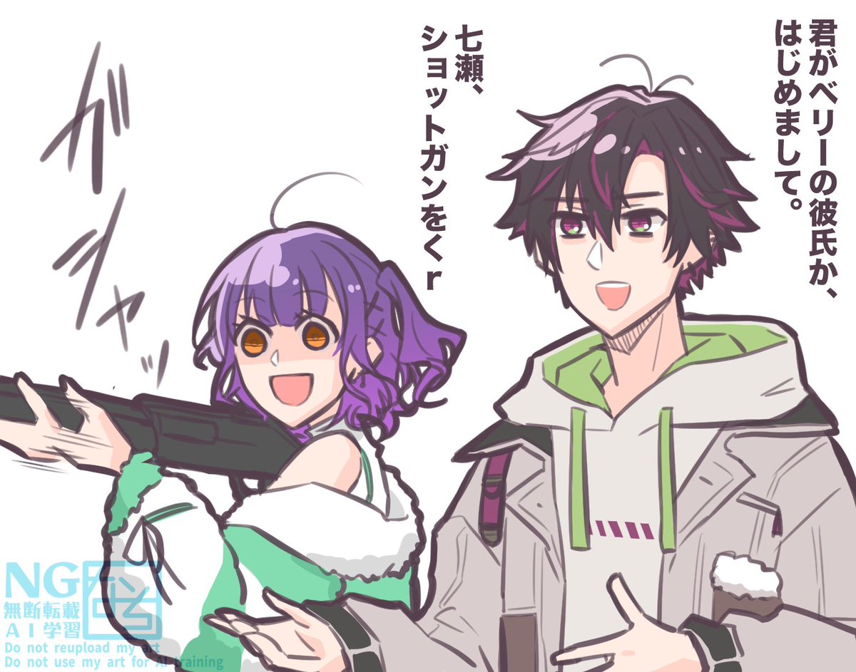 nanamochi_v's tweet photo. #すずなあーと #そうまart
🍇「ショットガン持っていきますよ～」
🥗「撃ちましたよ～」 https://t.co/khiZ8XKMA9