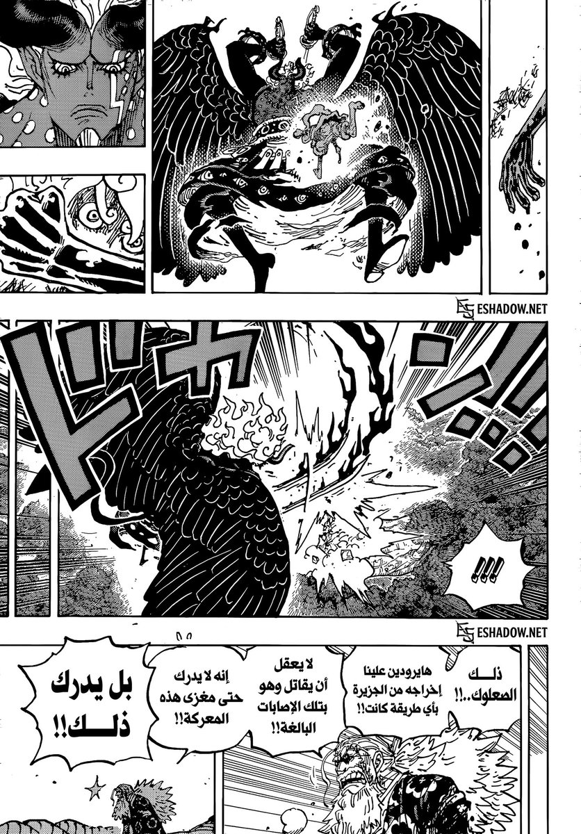l9xl1_'s tweet photo. #حرق_ون_بيس || #onepiece1192

يا عزيزي القاري ألم أقل لك في ذلك التاريخ 2026/7/9 إن الرهان على هذا الرجل ليس مجرد اندفاع عاطفي بل قراءة صحيحة للتاريخ

اليوم وفي الفصل 1192 يُثبت مونكي دي لوفي للعالم أجمع من يكون ها هو يقف وجهًا لوجه أمام ايمو حاكم العالم والظل الأخير الذي ربض على صدور البشرية لثمانمئة عام 

نعم لوفي يقف اليوم وهو مصاب منهك وغير مكتمل القوة لكن متى كانت المعجزات تُكتب في ظروف مثالية ومتى استندت إرادة الشمس على سلامة الأجساد

لقد ظنّ ايمو أن سلب الألقاب والتقليل من حجم الفتى يمنع قيام الفجر ونقش على جدران التاريخ أن شمس جوي بوي لن تشرق مجددًا لكنه نسي شيئًا واحدًا الشعلة التي حُملت لقرون لا تطارد عرشًا بل تكسر الأغلال

 لوفي لم يطأ الأرض ليخوض نزاعًا على لقب أو ليصرع قراصنة آخرين لقد وُجد ليزلزل عرش الظلم القابع في قمة العالم ويُسقط الهيبة الزائفة التي بُنيت على الدماء والنسيان

حتى وهو يتألم يهمس الميدان بالحقيقة التي يخشاها العرش قبل غيره السلاسل لا تُقيد المنقذ والظلام مهما اشتد لن يبتلع رجلاً صرخ في وجه العالم أجمع أنا الرجل الذي سوف يصبح ملك القراصنة