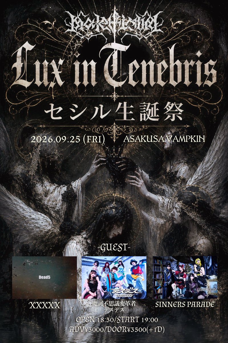 maleficium_ccl's tweet photo. 🪽セシル生誕 情報解禁🪽
 信者全員集合ですよ〜⚡️⚡️

🗓2026年9月25日(金)
📍浅草VAMPKIN
「Lux in Tenebris〜maleficiumセシル生誕祭〜」
⏱ ̖́[OPEN / START] 18:30 / 19:00
🎫前売 ¥3000 / 当日 ¥3500 (+1D)
出演
🎫 https://t.co/7e73I48lzv

🥀狂宴のゲストたち
XXXXX
魔訶不思議変革者 -デスデス-
sinners parade

🪽予約特典
🌟セシル特典
セシルからの手紙
(予約特典の都合上必ず前日9/24(木)23:59までにmaleficium公式へチケット予約した後DMにてご連絡ください)
🩸maleficiumメンバー予約特典
2Shot写メor15秒動画

タイムテーブル（儀式の進行）
19:00〜 sinners parade
19:30〜 セシルソロ
19:40〜 魔訶不思議変革者 -デスデス-
20:10〜 XXXXX
20:40〜 maleficium
21:10〜22:30 終演後物販（祈りの時間）