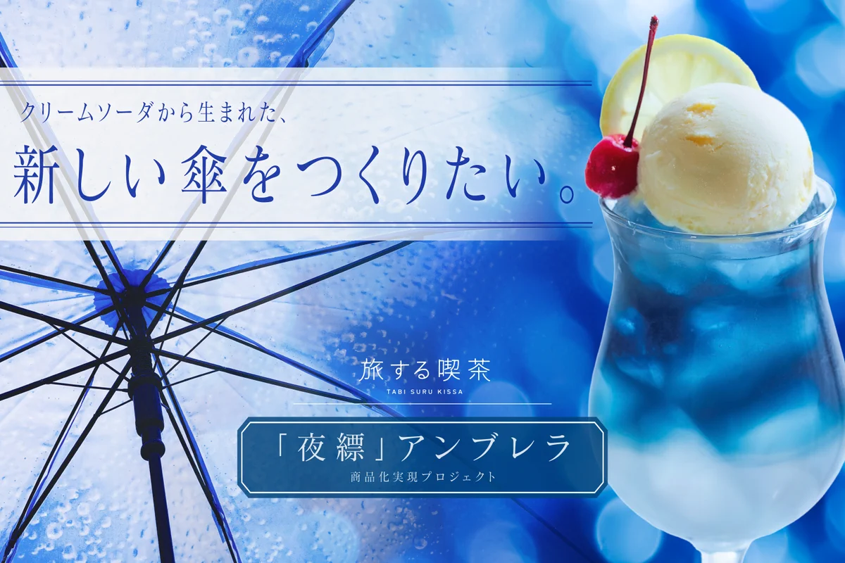 tsunekawa / クリームソーダ職人 on X: 