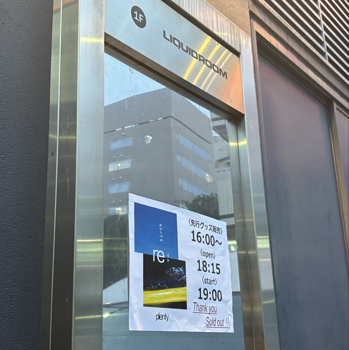 3quartet4c's tweet photo. 2026/09/03
plenty
plenty re:birthツアー2026 "いま終わりの先へ”
@ 恵比寿LIQUIDROOM

セットリスト

※ネタバレ防止のためALT https://t.co/L4OJ1TEPqo