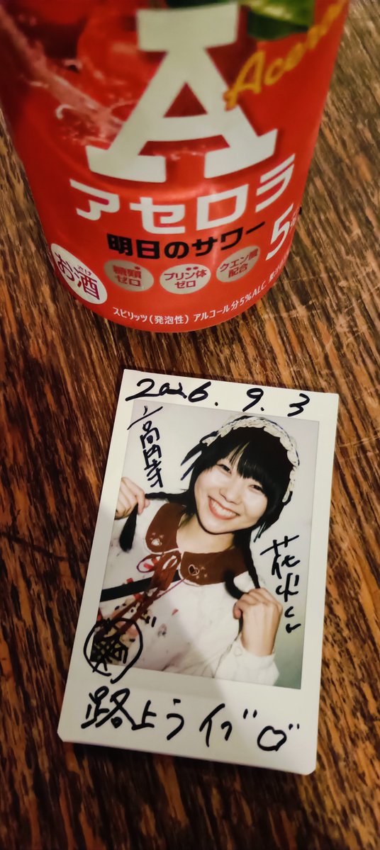 Hanabihanavish's tweet photo. 高円寺
路上ライブやってるなぁで観てたら良い曲聞けてチェキまで撮れました
笑顔が素敵ですね、ワンマンライブ頑張ってください！
#NaNoMoRaL https://t.co/Jiz0roEzeB