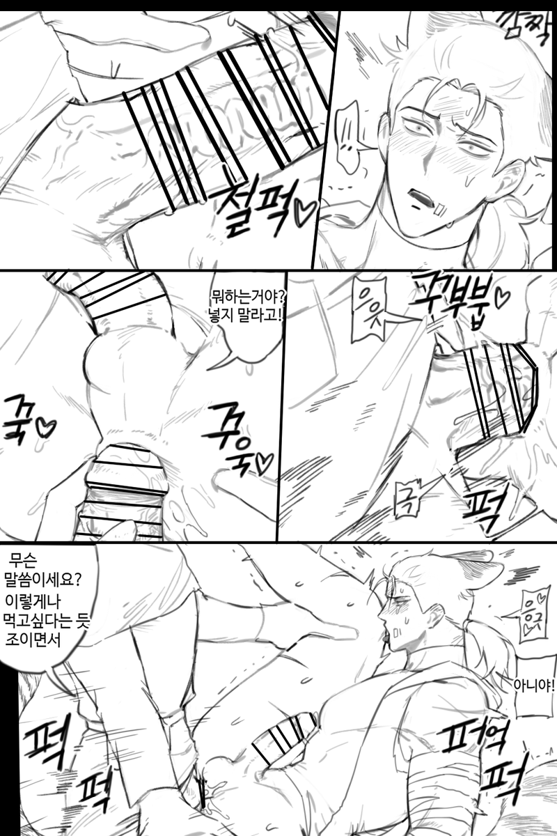 Pang_0919's tweet photo. 🔮🤕 https://t.co/CL4jlJZ67N