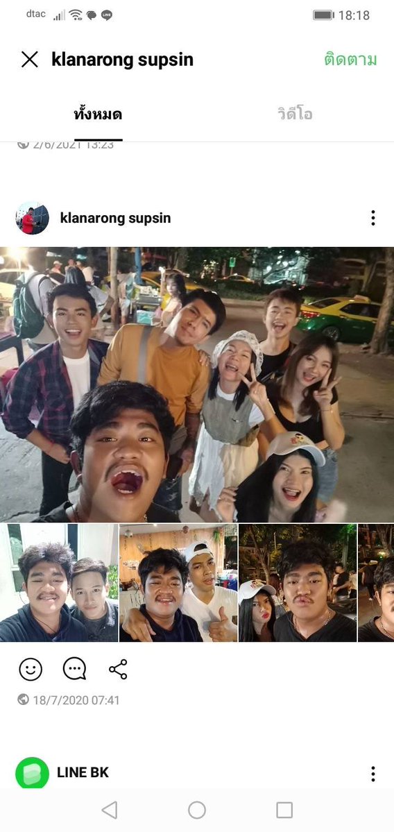 PeterLangesnul's tweet photo. จะมาเอาก่อนไม่จ่ายตังมาถึงเข้ามานอน เป็น 20 นาทีไม่ยอมจ่ายตังจะเอาก่อนอย่างเดียว อ้างนั่นนอ้างนี่ พอให้มันออกไม่ยอมจับเรากดจะเอาให้ได้ดีเรียกคนช่วยทัน 

#อ้อมน้อย #อ้อมใหญ่ #กระทุ่มแบน #สามพราน #สาย3 #สาย4 #สาย5 #เพชรเกษม #หนองแขม กระทุ่มแบน #ศาลายา สมุ��รสาคร มหาชัย ไร่ขิง https://t.co/QJpZTKmsHm