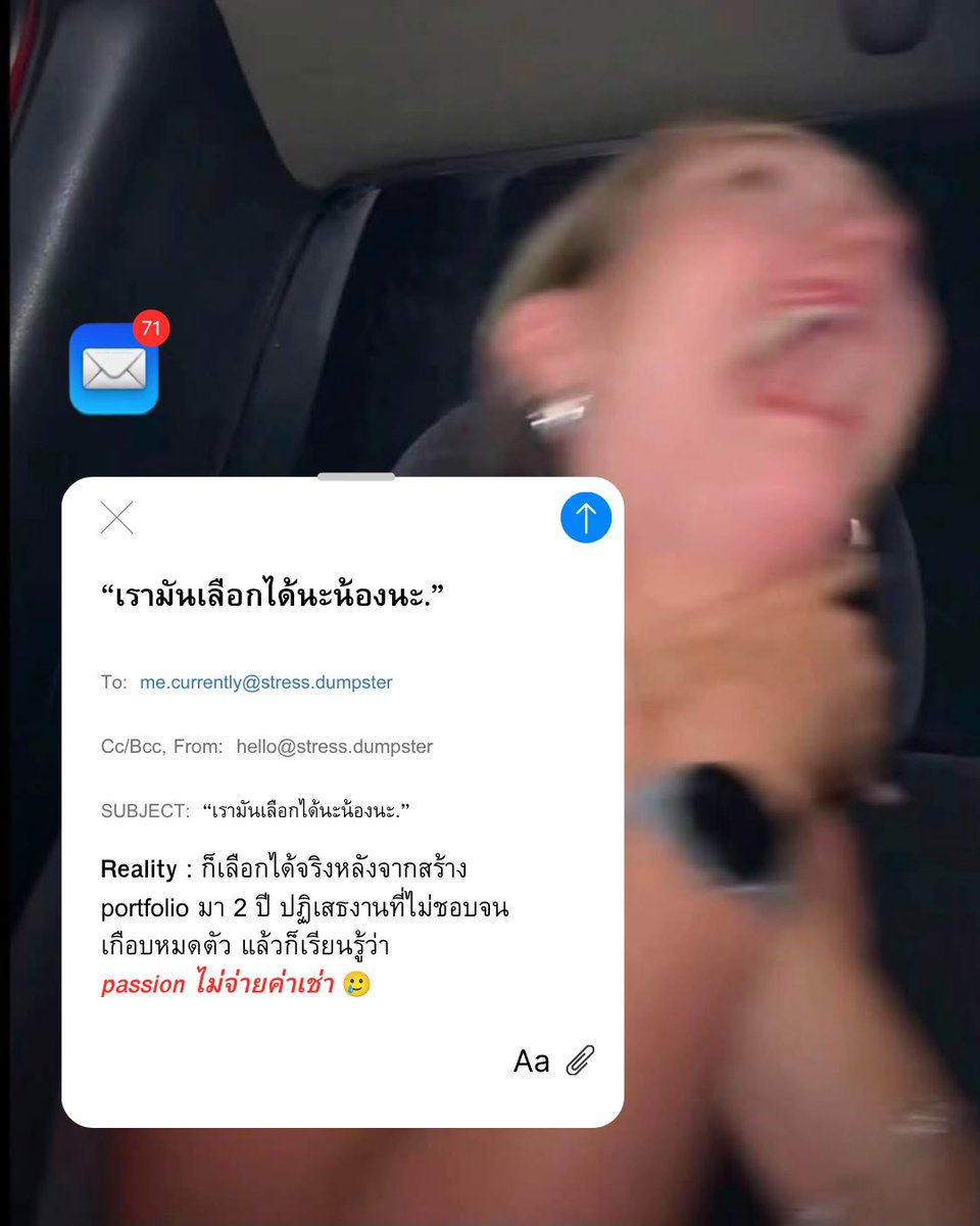 looplife456's tweet photo. สาระแนอยากเลือกมากเป็นไงล่ะ

#มนุษย์เงินเดือน #ความจริงรายวัน https://t.co/6PKOybJPkl