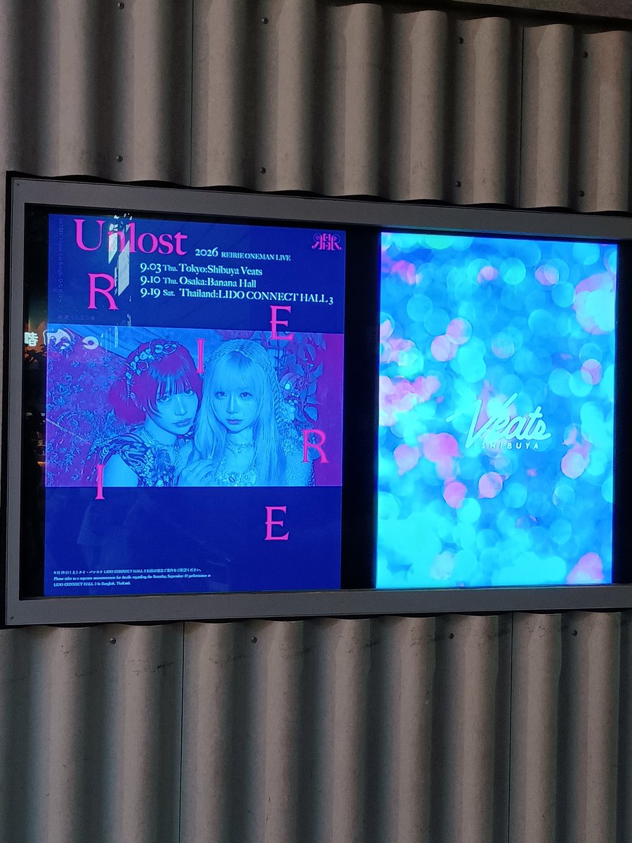 KoyaTadashi's tweet photo. #REIRIE ONEMAN LIVE「Unlost」

@ 渋谷Veats

#黒宮れい
#金子理江 https://t.co/ojX1RiRFvJ