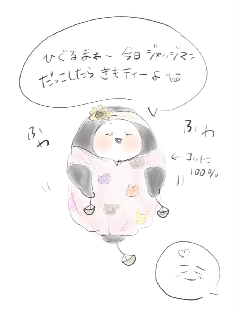 nicky75278975's tweet photo. パパと一緒に寝ティー🥹 https://t.co/ARt8dlnJqC