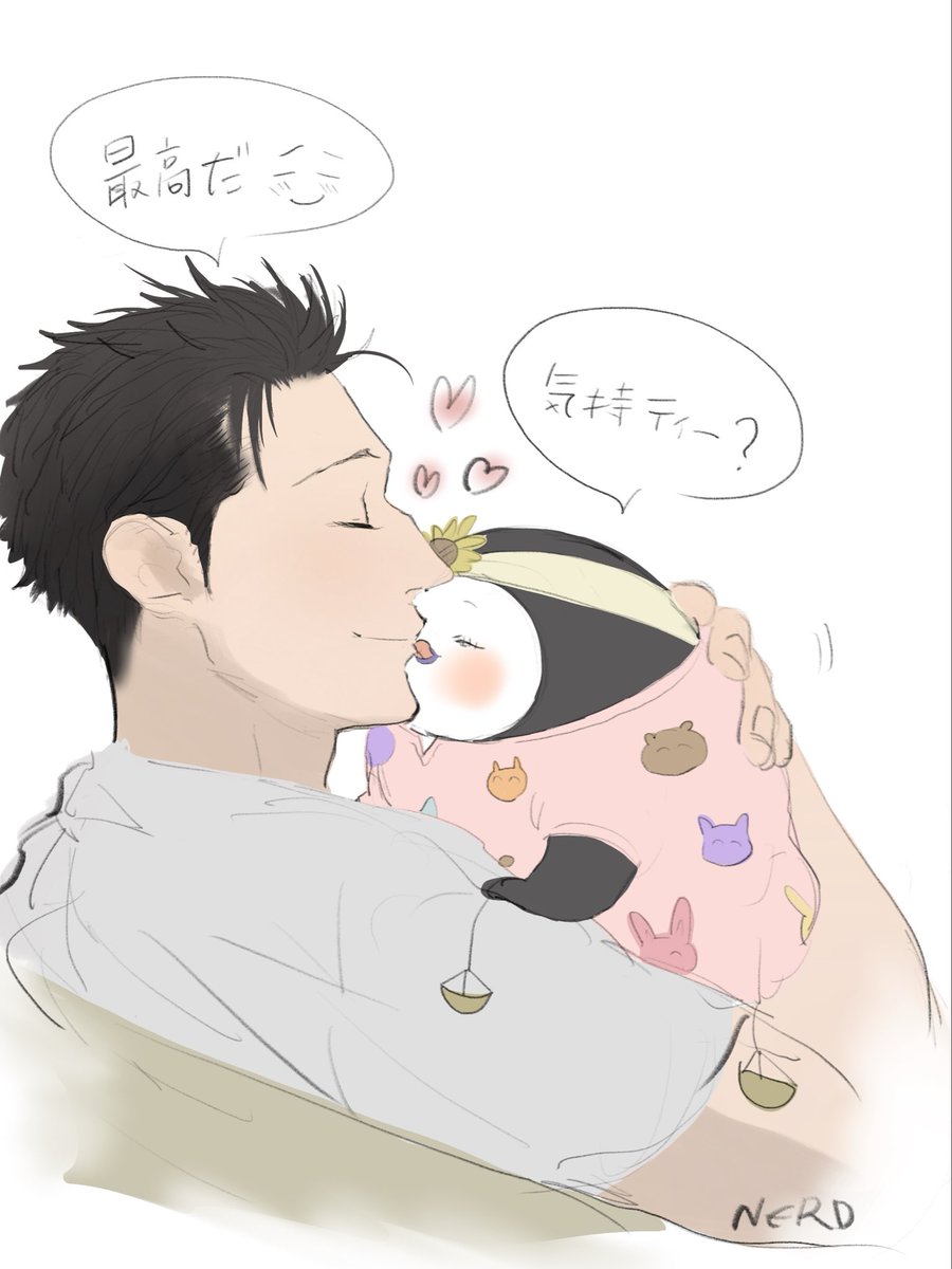 nicky75278975's tweet photo. パパと一緒に寝ティー🥹 https://t.co/ARt8dlnJqC