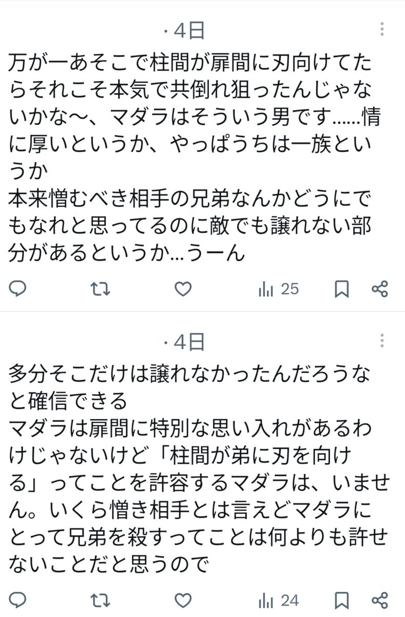 usuiud's tweet photo. https://t.co/BlsCK8WnPD
