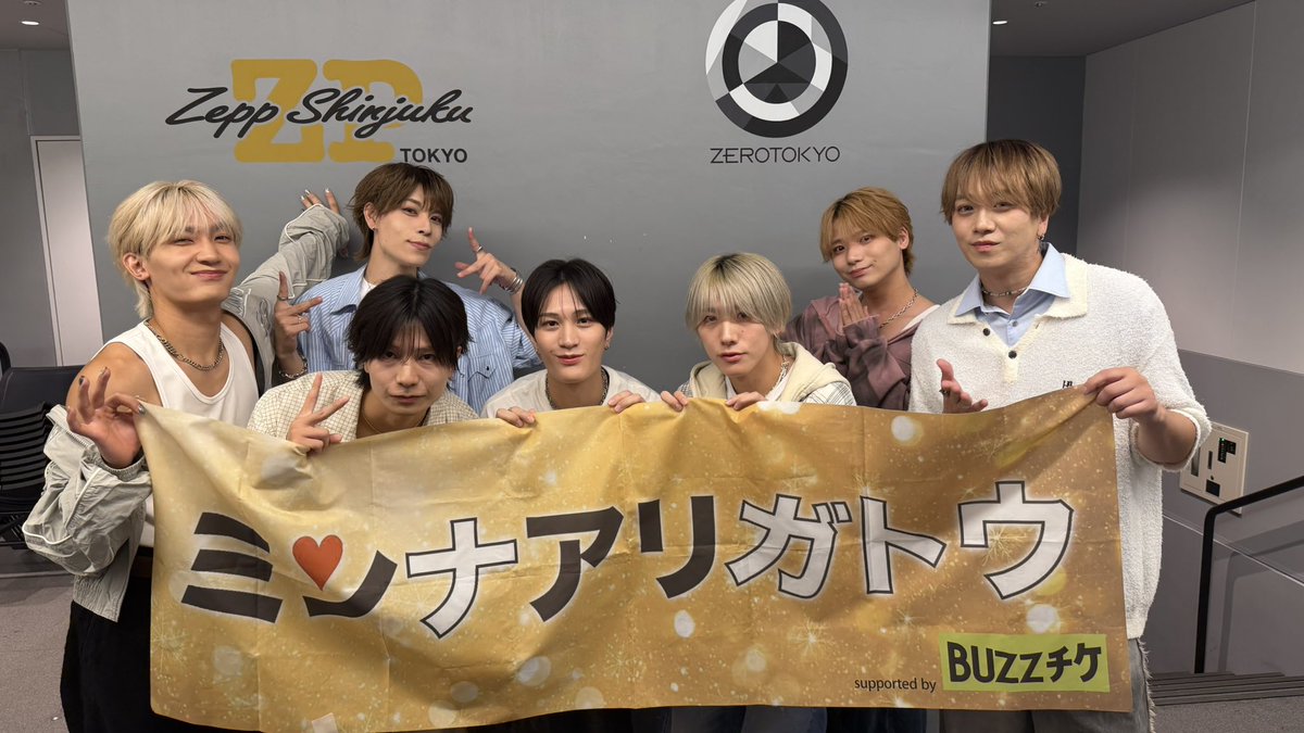 minari_event's tweet photo. 時差投稿✨

8/27(木)
ミンナアリガトウ-Summer Special-
@ZEPP Shinjuku

ステージ袖写真
@7SENSE_0fficial 
@GENTLEGUM_info 
@EVACoN_info 
@Protea_staff https://t.co/cy3MgDjWtU