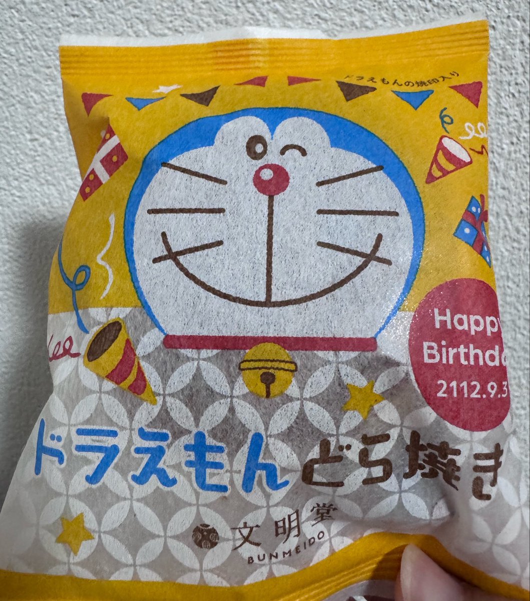 0120s283's tweet photo. 大好きなドラえもんの誕生日🌸

昔免許を取ったらお台場で見た
ドラえもんの車乗りたい！！
と思ってたけど
あれは非売品だったとは…

免許取ったら内装は
ドラえもん仕様にしたい！！

来年の今頃にはもう免許持ってるかな？
頑張るぞー！！！！！
（まだ教習所も通ってない） https://t.co/FZiEO9jIwR